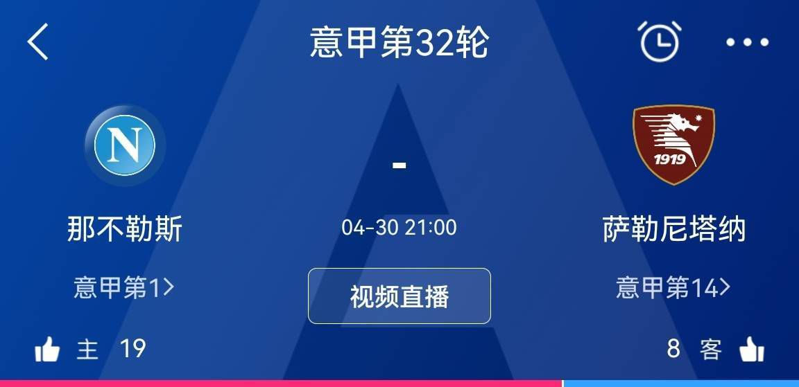 第8分钟，穆德里克中路直塞球马特森单刀机会推射被亨德森扑了一下后米切尔门线解围。